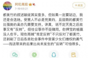 如何进娱乐圈吃瓜群聊呢,如何轻松加入并畅游其中